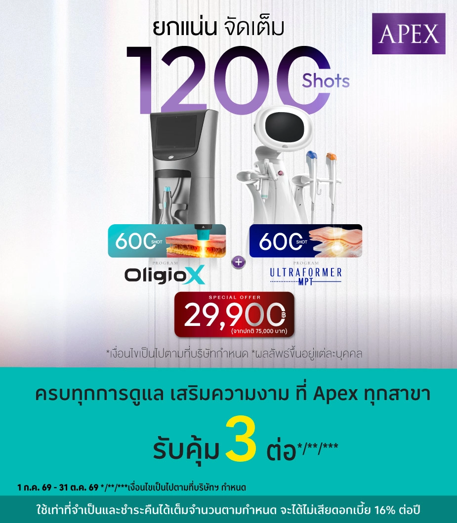 APEX Hospital & Clinics