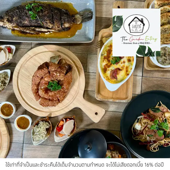 เกี๊ยวจีนดราก้อนโบ๊ท (Dragon boat) รับส่วนลด 10%*