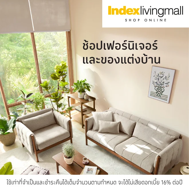 Index Livingmall Shop Online ช้อปเฟอร์นิเจอร์ และของแต่งบ้าน