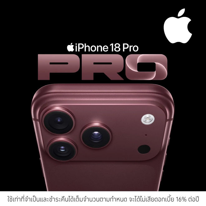 ผ่อน iPhone18 0%*ที่ Apple Store