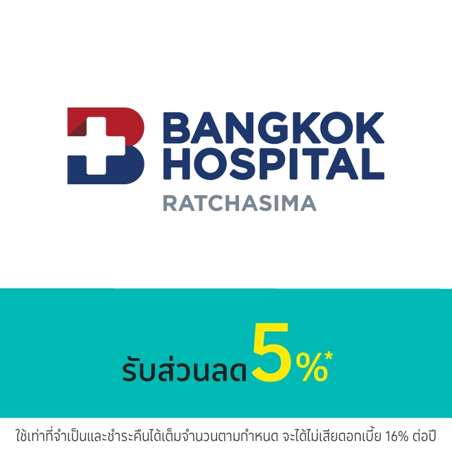 โรงพยาบาลกรุงเทพราชสีมา