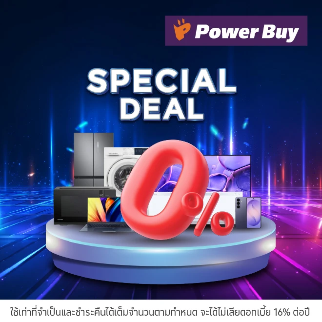 Power Buy  ผ่อนสินค้า 0%*