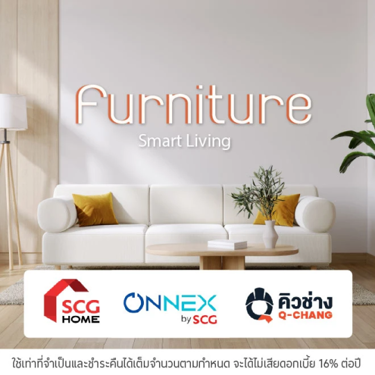 Index Shop Online ผ่อนของแต่งบ้าน