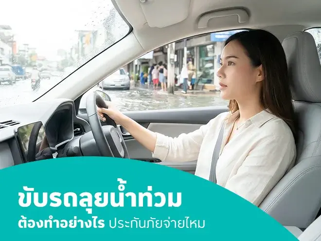 นิ้วล็อก ภัยเงียบคนใช้มือหนัก เข้าใจอาการ และการรักษา
