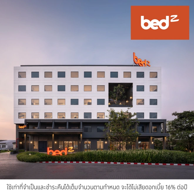 Bedz Hotel BanBueng
