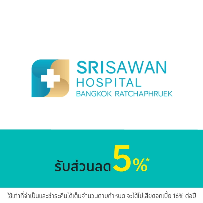 โรงพยาบาลศรีสวรรค์ กรุงเทพฯ