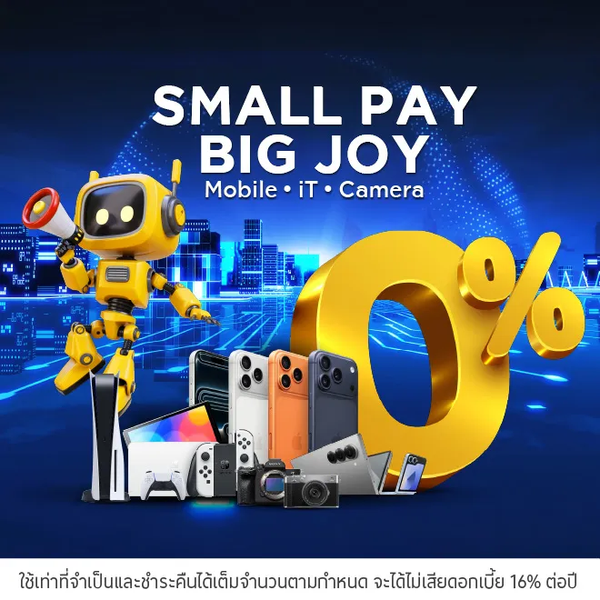 ผ่อนสมาร์ทโฟน คอมพิวเตอร์และกล้องถ่ายรูป ผ่อน 0% รับเครดิตเงินคืนสูงสุด 14,000 บาท*