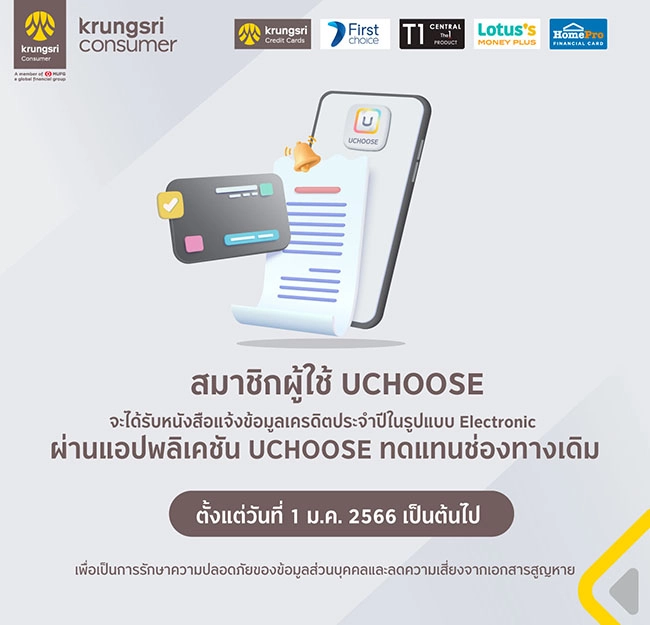 LMP-NCB-Hilightbanner_Landing-(1).webp LMP-NCB-Hilightbanner_Landing-(1).webp