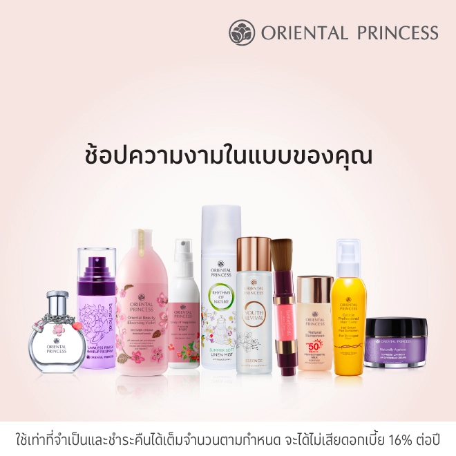 Oriental Princess