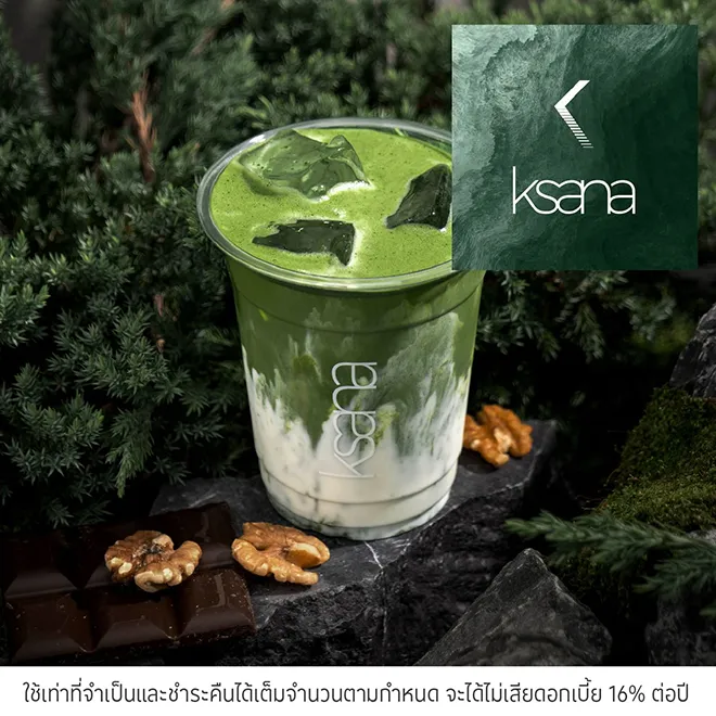 กาซานา มัทฉะ (Ksana Matcha)