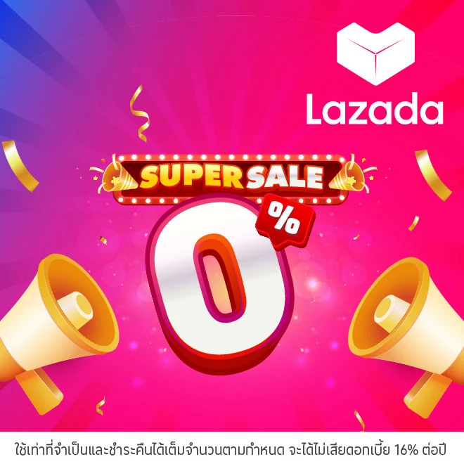 ผ่อนสินค้าที่ร่วมรายการ 0%* ที่ Lazada