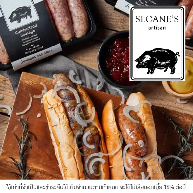 ยูซุ สุกี้ (Yuzu Suki) รับส่วนลด 10%*