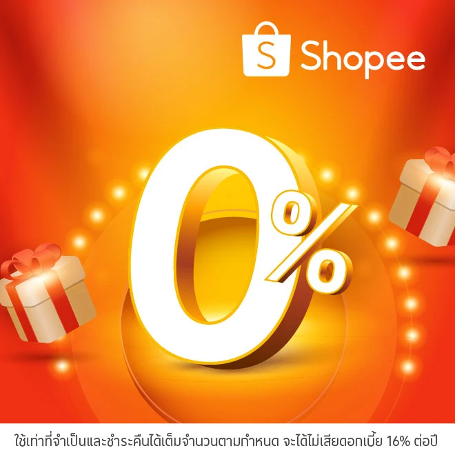 Shopee ช้อปปิ้งออนไลน์ ผ่อน 0%*