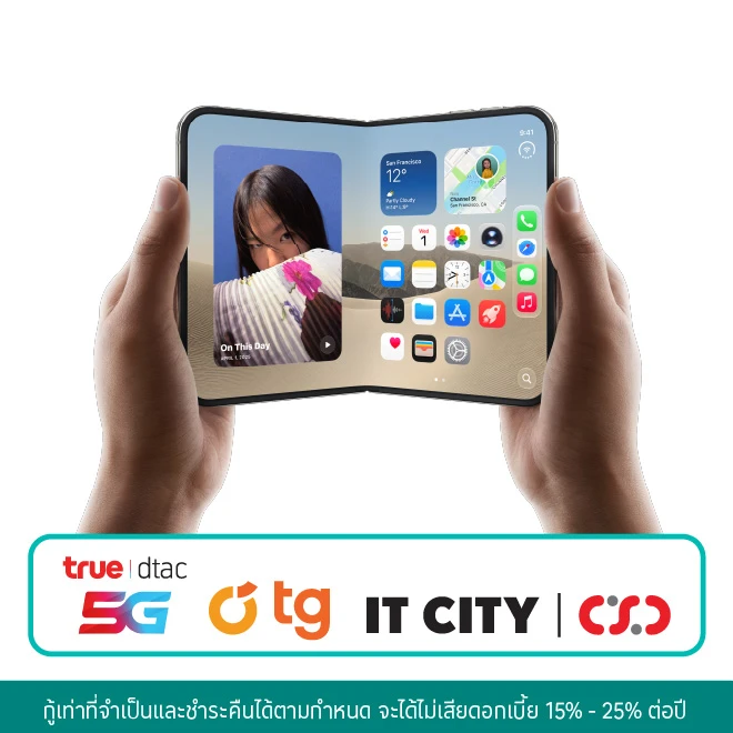 ผ่อน iPhone Duo 0%25* ที่ TRUE, dtac , TG และ IT City