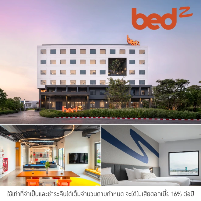 bedz Hotel BanBueng