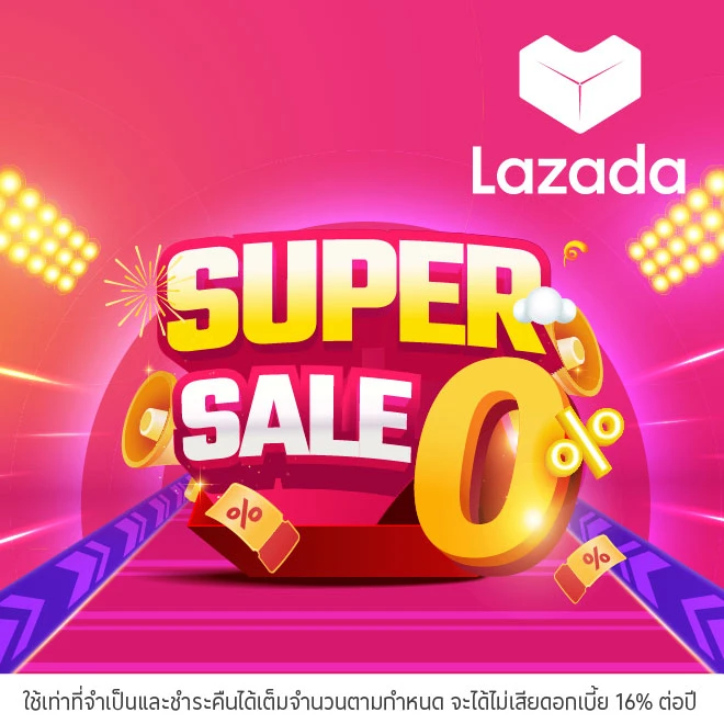 ผ่อนสินค้าที่ร่วมรายการ 0%* ที่ Lazada