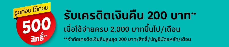 nationwide-creditcard-promotion-sep26-Q4Y26-Smallshopping-Detailpro-4.webp