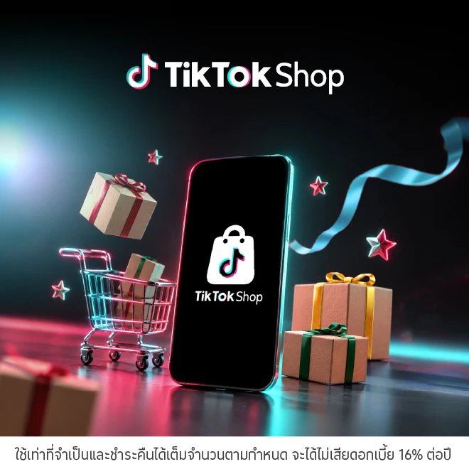TikTok Shop