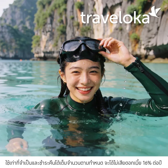 เที่ยวทั่วโลก กับ Traveloka