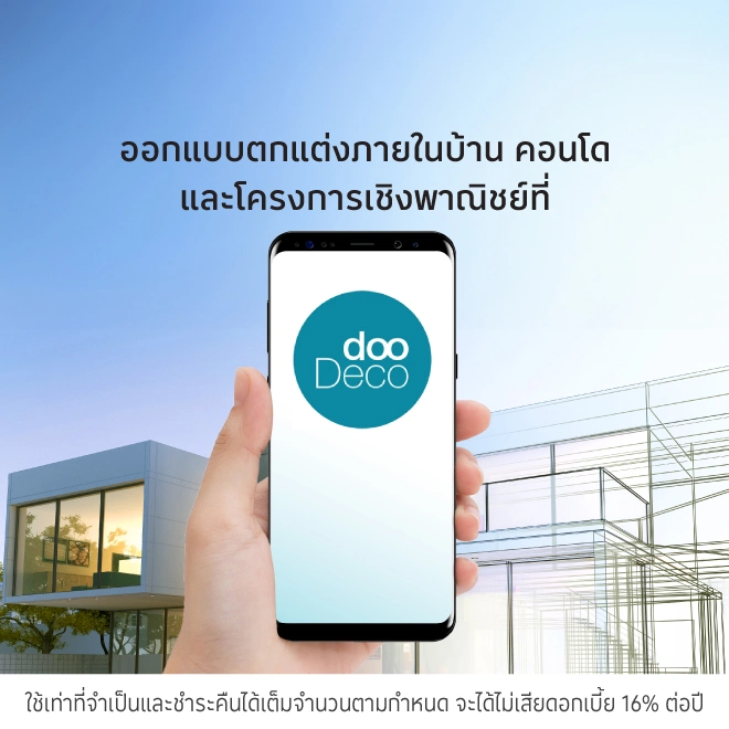 ONNEX by SCG SMART LIVING ติดตั้งหลังคาโซลาร์ (LBS2)