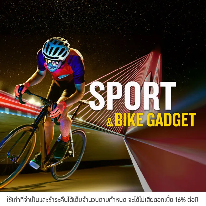 ผ่อนสินค้า 0%*ที่ GIS Garmin