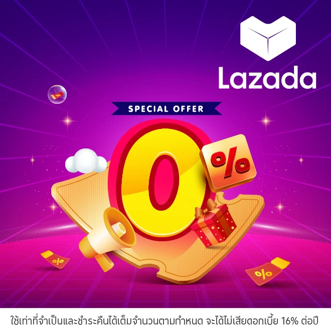 ผ่อนสินค้าที่ร่วมรายการ 0%* ที่ Lazada