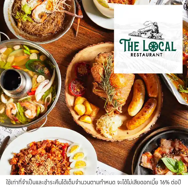 เกี๊ยวจีนดราก้อนโบ๊ท (Dragon boat) รับส่วนลด 10%*