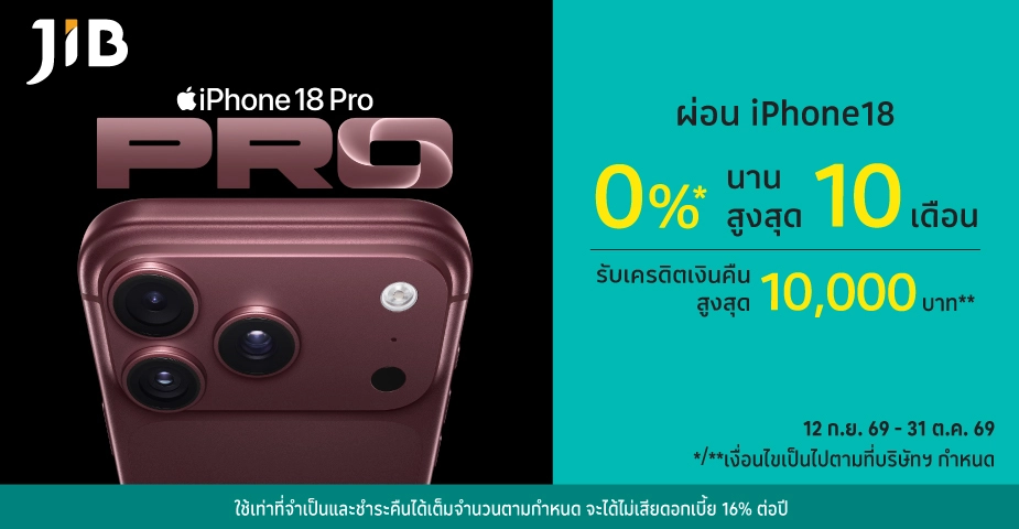 ผ่อน iPhone 18 0%25*ที่ J.I.B.