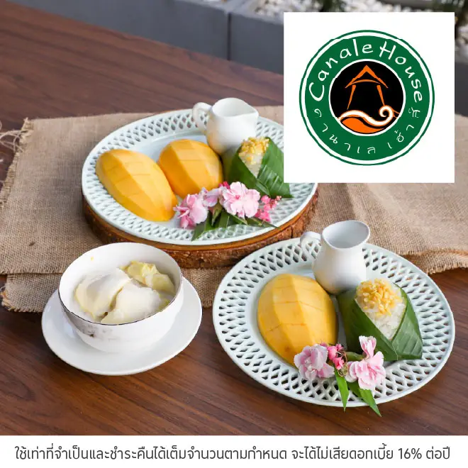 คานาเล่ เฮาส์ (Canale House) รับส่วนลด 5%*