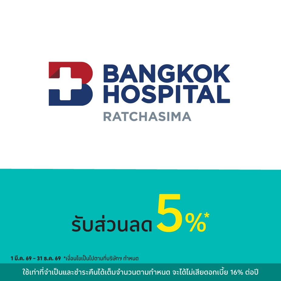 โรงพยาบาลกรุงเทพราชสีมา