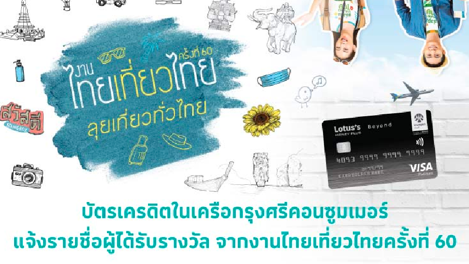 Activity_18Landing.webp