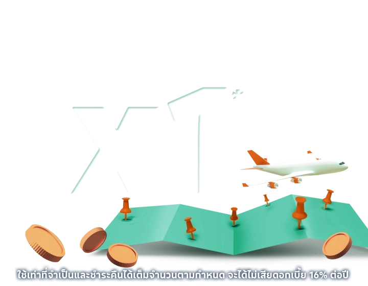 ช้อปทุกที่ ทั่วโลก