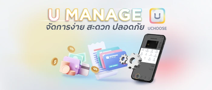 UChoose UManage 