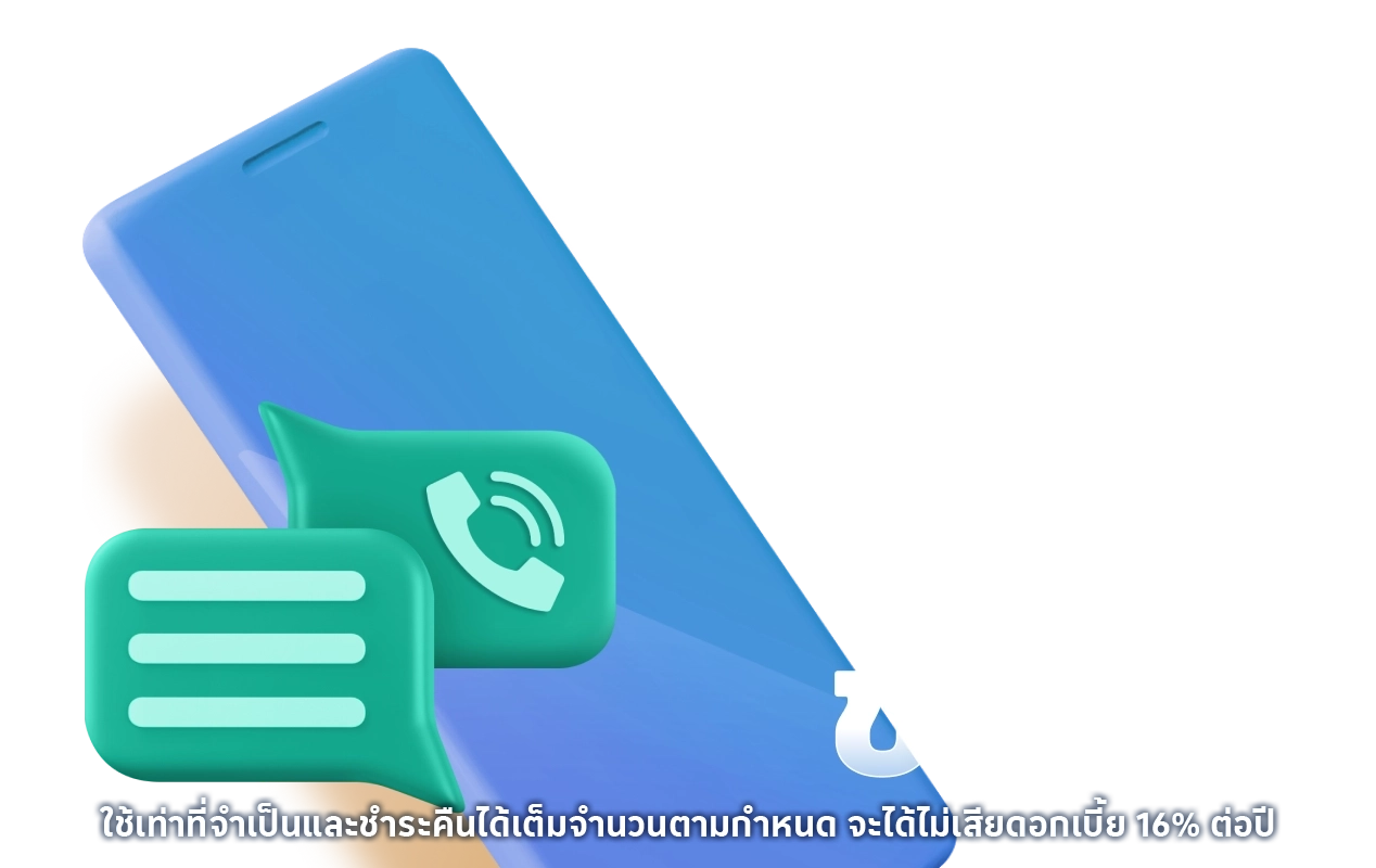 บริการ 24 ชั่วโมง