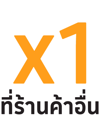 รับคอยน์สูงสุด 1 เท่า