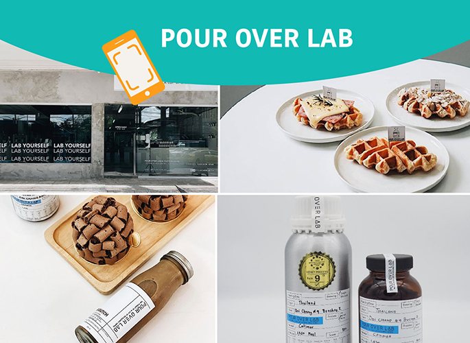 POUR OVER LAB