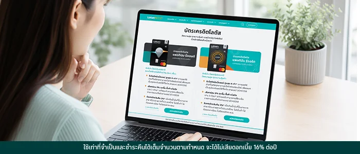 : วิธีการเลือกบัตรเครดิตเติมน้ำมัน