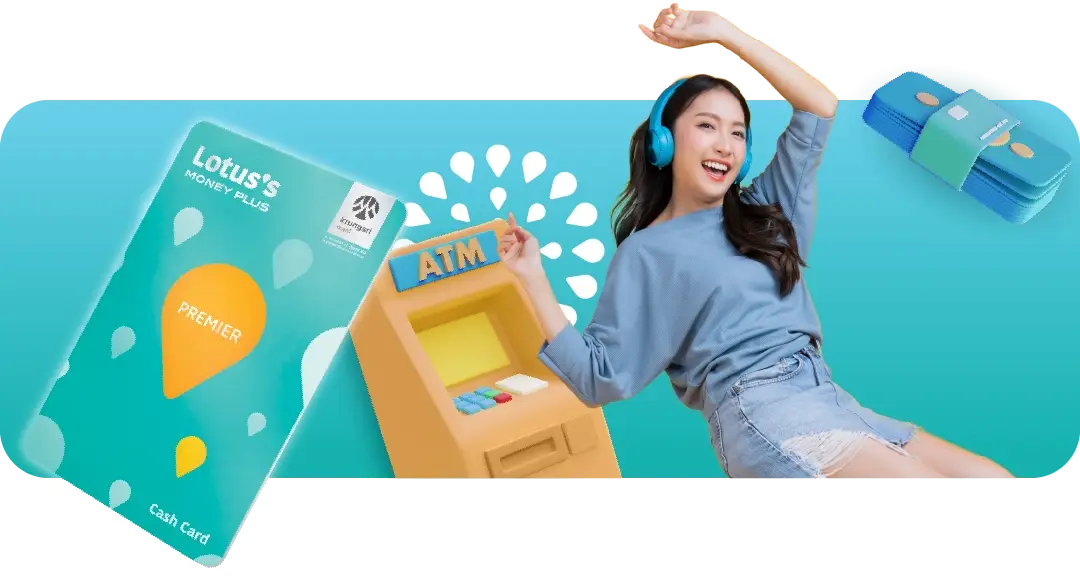 สมัครบัตรสินเชื่อโลตัส พรีเมียร์