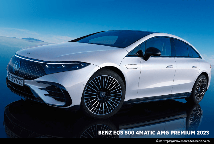 Mercedes Benz EQS 500