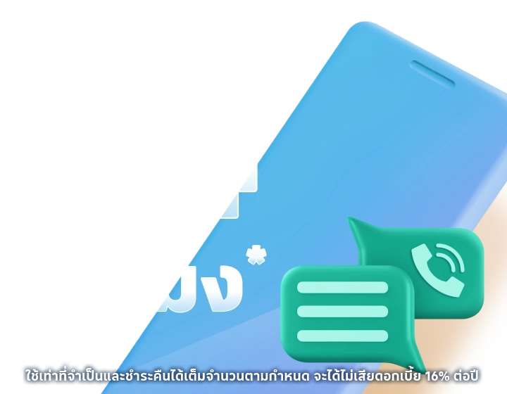 บริการ 24 ชั่วโมง