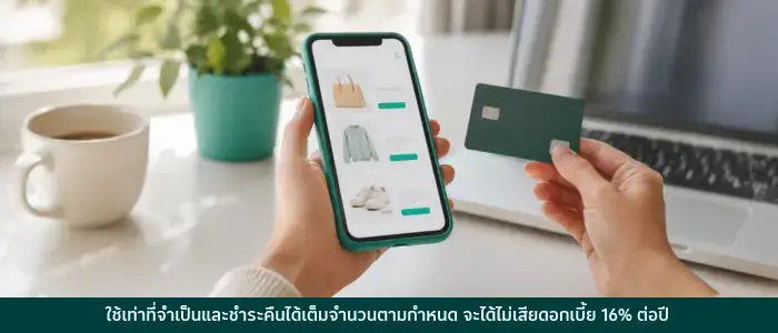 เตรียมตัวก่อนวันเซล 11.11 กดของใส่ตระกร้า