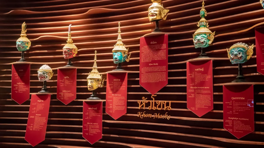 นิทรรศน์รัตนโกสินทร์