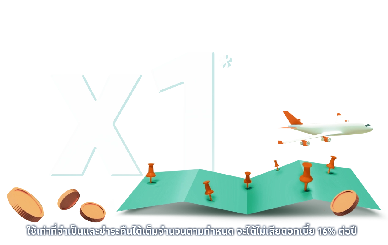 ช้อปทุกที่ ทั่วโลก