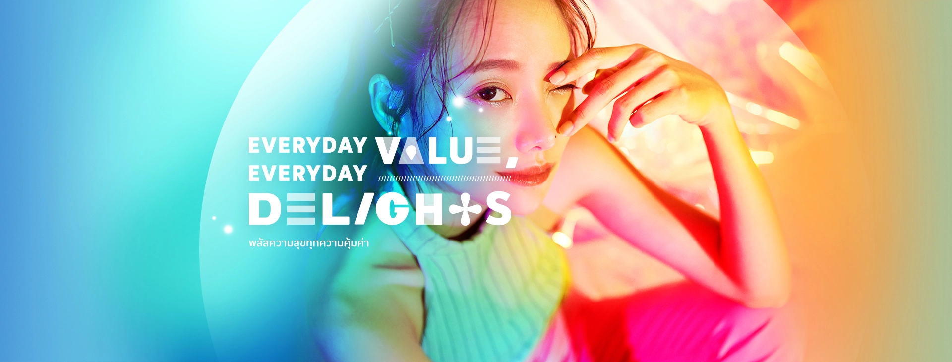 Everyday value, everyday delights