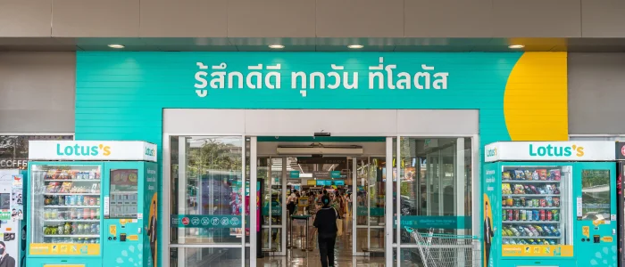 โลตัส